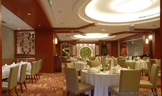 Crowne Plaza Wuhu Otel Restoran fotoğraf
